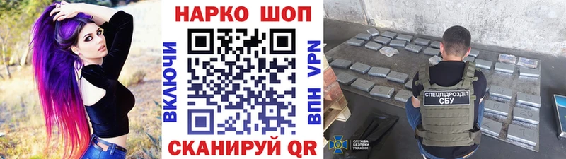Хочу наркоту Полесск ГАШ  COCAIN  МЕТАДОН  Каннабис  Меф мяу мяу 