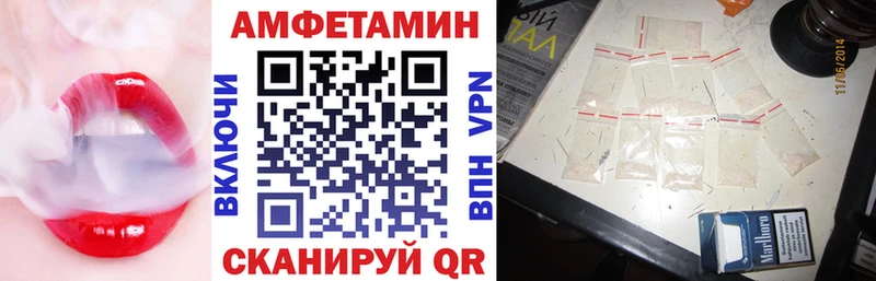МЕГА ссылка  купить  цена  Полесск  Amphetamine 97% 