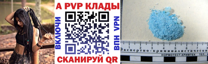 купить  сайты  Полесск  А ПВП СК 