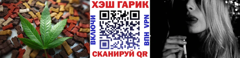 Canna-Cookies конопля  Полесск 