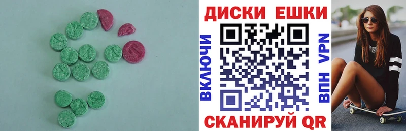 OMG ссылки  наркотики  Полесск  Экстази 280мг 