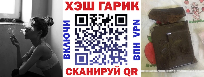 ГАШ убойный  Полесск 