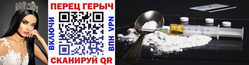 MEGA   Полесск  ГЕРОИН Heroin 