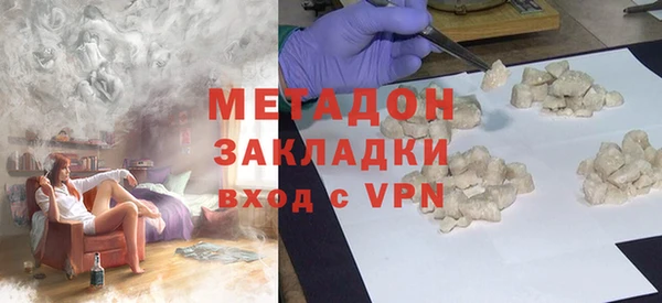 альфа пвп VHQ Балабаново