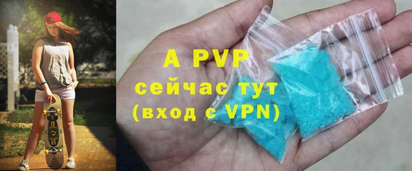 альфа пвп VHQ Балабаново