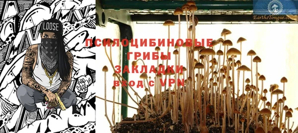 герыч Баксан