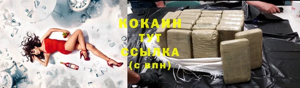герыч Баксан