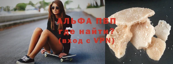 соль ск Аркадак