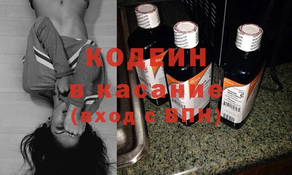 альфа пвп VHQ Балабаново