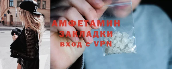 альфа пвп VHQ Балабаново