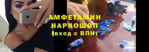 альфа пвп VHQ Балабаново