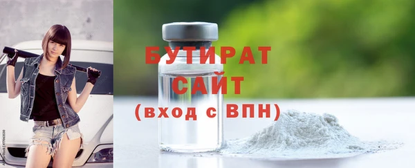 герыч Баксан