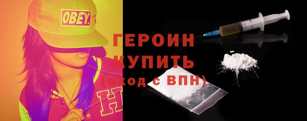 альфа пвп VHQ Балабаново