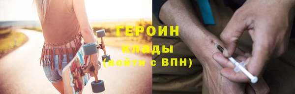 герыч Баксан