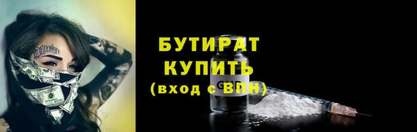 герыч Баксан