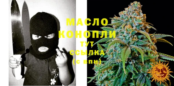 альфа пвп VHQ Балабаново