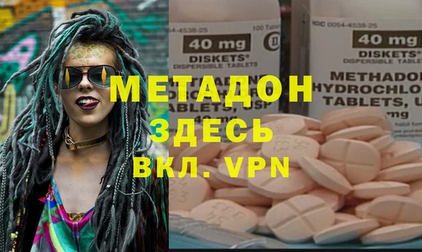 герыч Баксан