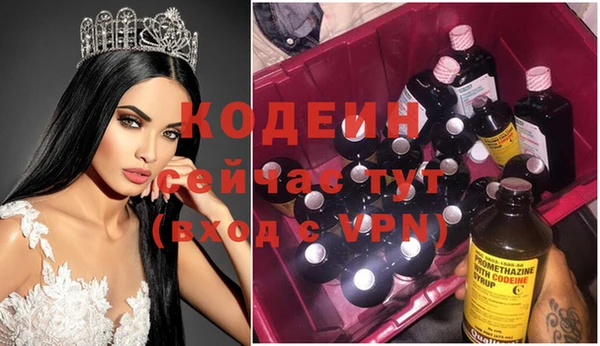 альфа пвп VHQ Балабаново
