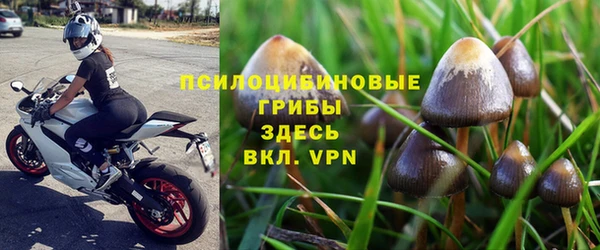 альфа пвп VHQ Балабаново
