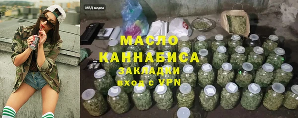 альфа пвп VHQ Балабаново