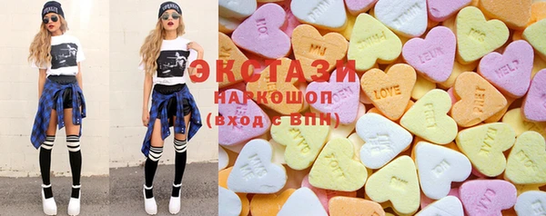 альфа пвп VHQ Балабаново