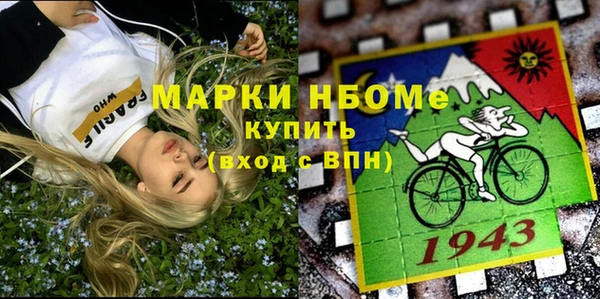 jwh Балахна