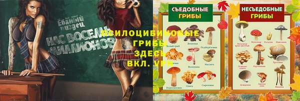 альфа пвп VHQ Балабаново