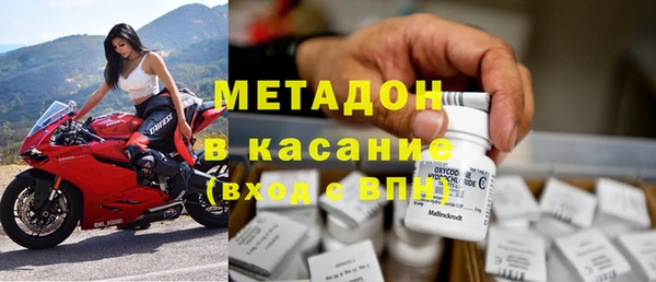 альфа пвп VHQ Балабаново
