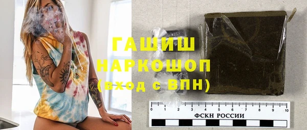 jwh Балахна