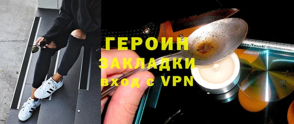 jwh Балахна