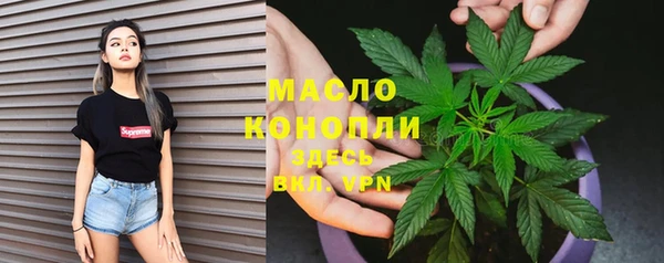 метадон Арсеньев