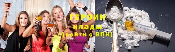 альфа пвп VHQ Балабаново