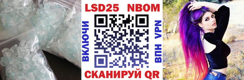 как найти закладки hydra зеркало ЛСД экстази ecstasy Полесск