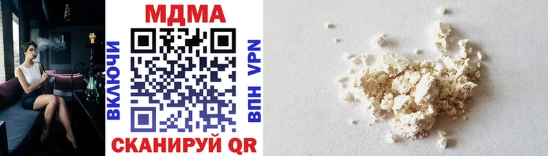 MDMA VHQ  Полесск 
