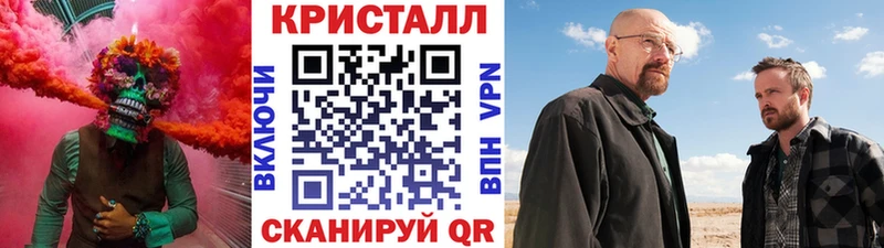 МЕТАМФЕТАМИН пудра  Полесск 