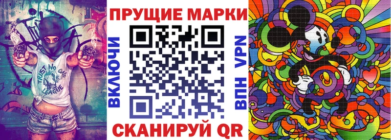 мега зеркало Полесск Марки N-bome 1500мкг