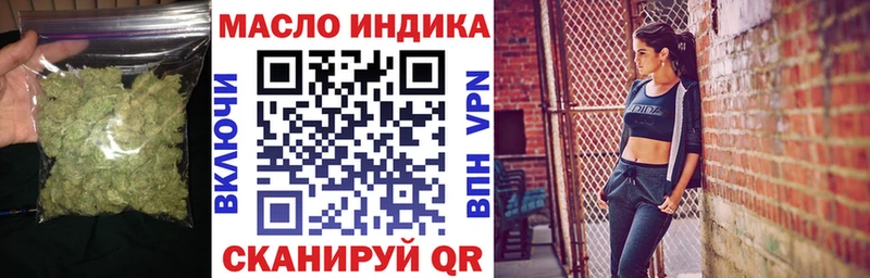 Дистиллят ТГК THC oil  Полесск 