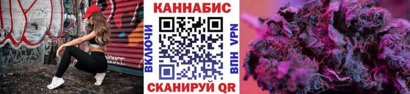 Каннабис индика Полесск
